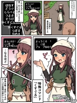 Mi tickle set VI : page 3