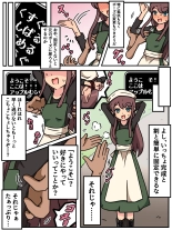 Mi tickle set VI : page 5