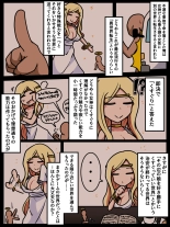 Mi tickle set VI : page 28