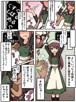 Mi tickle set VI : page 29