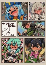 Mi tickle set VI : page 71