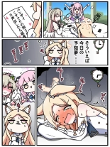 Mi tickle set VI : page 82