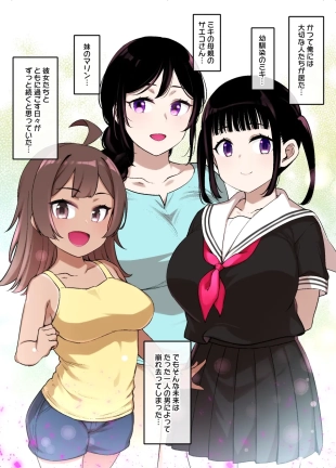 hentai original