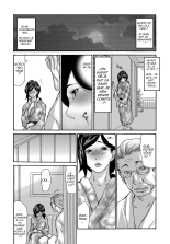 The Widow Coma Gangrape : page 72