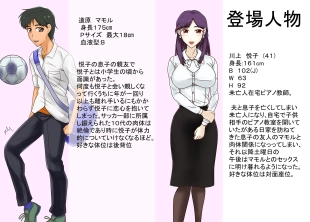 hentai original