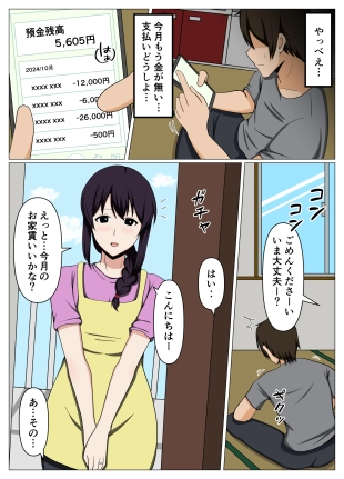 hentai original