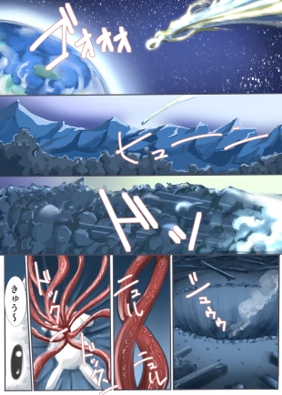 hentai original