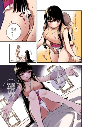 hentai touhou project