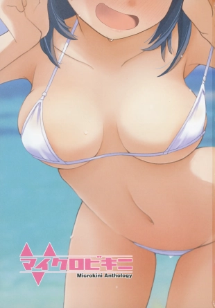 hentai the idolmaster