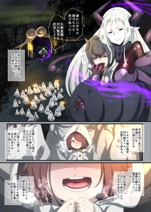 hentai original