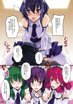 hentai saenai heroine no sodatekata