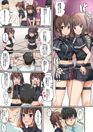 hentai the idolmaster