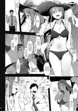 Mifune Miyu no Koukai : page 3