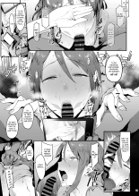 Mifune Miyu no Koukai : page 12