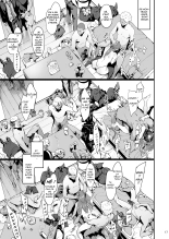 Mifune Miyu no Koukai : page 16