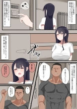 Migawarari no Ayano Sensei : page 4
