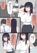 Migawarari no Ayano Sensei : page 26