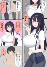 Migawarari no Ayano Sensei : page 35