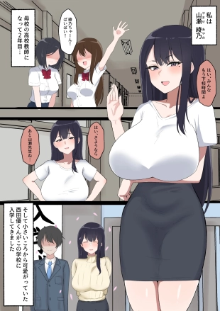 hentai original