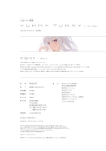 mignon Gashuu YUMMY TUMMY The artworks of mignon : page 130