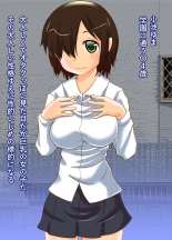 Mijime na Kutujoku Ijime -Watashi no Unko Sugata o Goran kudasai- : page 2