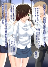 Mijime na Kutujoku Ijime -Watashi no Unko Sugata o Goran kudasai- : page 3