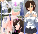 Mijime na Kutujoku Ijime -Watashi no Unko Sugata o Goran kudasai- : page 103