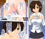 Mijime na Kutujoku Ijime -Watashi no Unko Sugata o Goran kudasai- : page 259