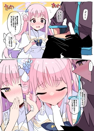 hentai blue archive