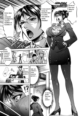 hentai Mika Sensei no Yuuutsu