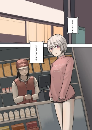 hentai original