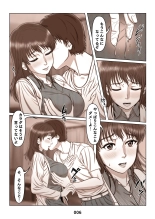 Mikami Kei no Yuuutsu ~Tenkousei ni Netorareta Haha~ MOTHER SIDE 2 : page 6