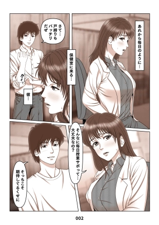 hentai original