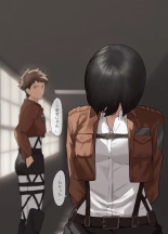 Mikasa Ackerman NTR : page 5
