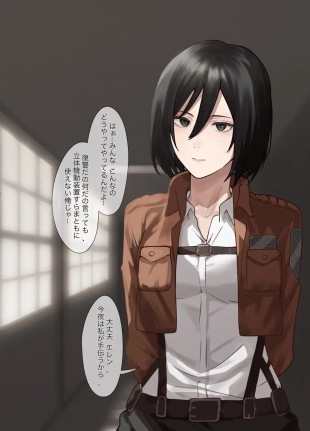hentai shingeki no kyojin