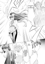 Miko Miko! ~Ninka Ranshou no Shou~ : page 79