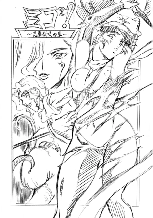 hentai la blue girl
