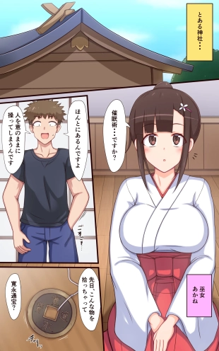 hentai original