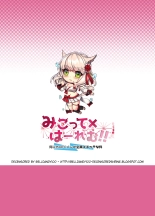 Mikotte x Harem!! Ore igai no FC Men ga Zenin Mesutte na Ken page 14