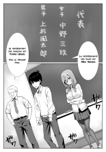 Miku-san to Sukebe na Jisshuu | Miku-san et son entrainement cochon. page 3