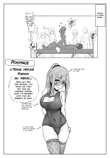 Miku-san to Sukebe na Jisshuu | Miku-san et son entrainement cochon. page 17