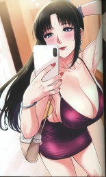 MILF ARTBOOK : page 7