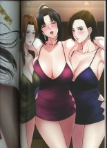 MILF ARTBOOK : page 14