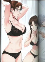 MILF ARTBOOK : page 37