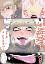 Milf Toga BJ : page 4