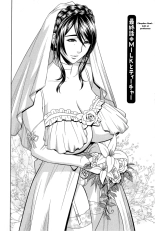 Milk Teacher Ch. 9 : page 2