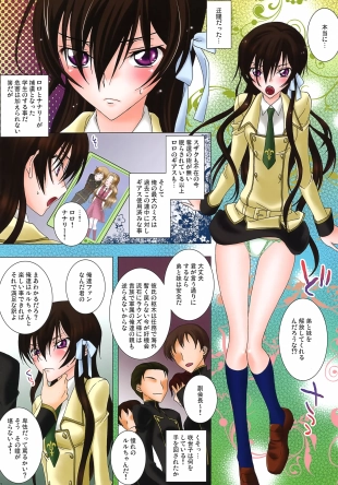 hentai code geass