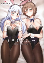 Million Bunny ～Millionlive Bunnygirl～ : page 1