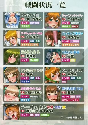 hentai the idolmaster