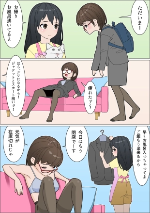 hentai original
